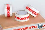 Скотч лента в Вольске